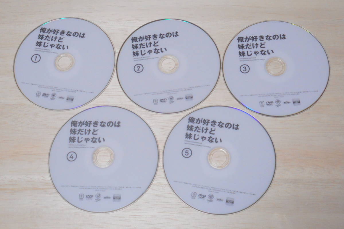 レンタル落ち・ 　DVDケースなし　俺が好きなのは妹だけど妹じゃない　全5巻　・DVD　　_画像5