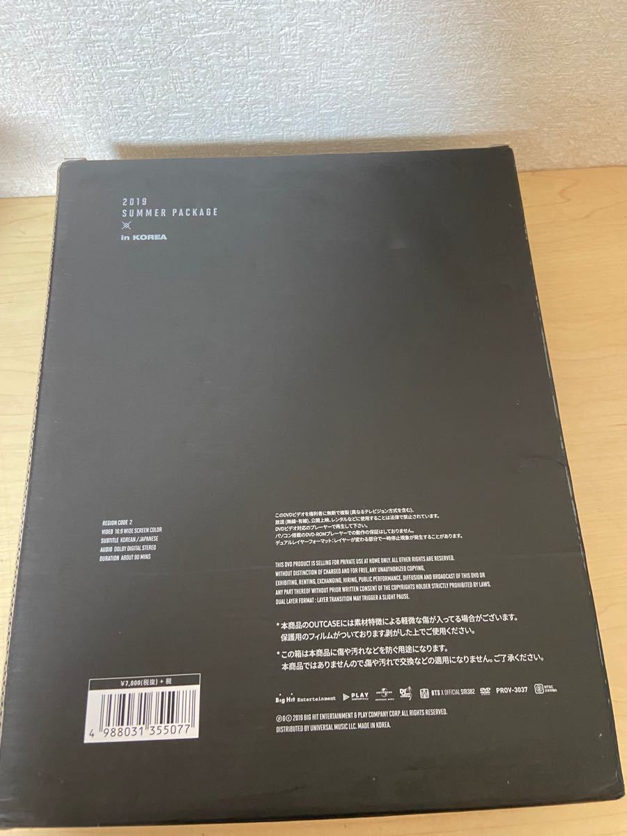 BTS 2019 SUMMER PACKAGE DVD 日本語字幕|PayPayフリマ