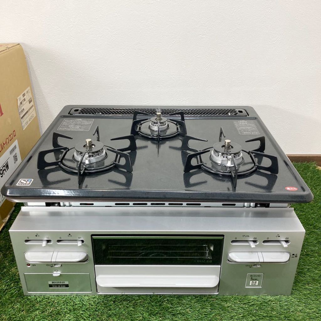 HARMAN ハーマン DG32N1SR ビルトインコンロ 都市ガス用 領収書 846
