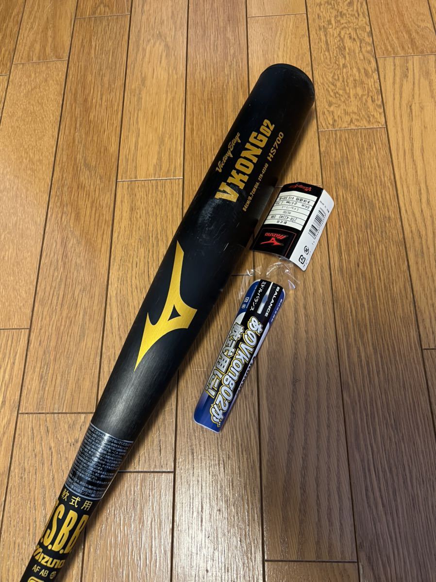 MIZUNO ミズノ ビクトリーステージ 軟式 金属バットV KONG 02 2TR