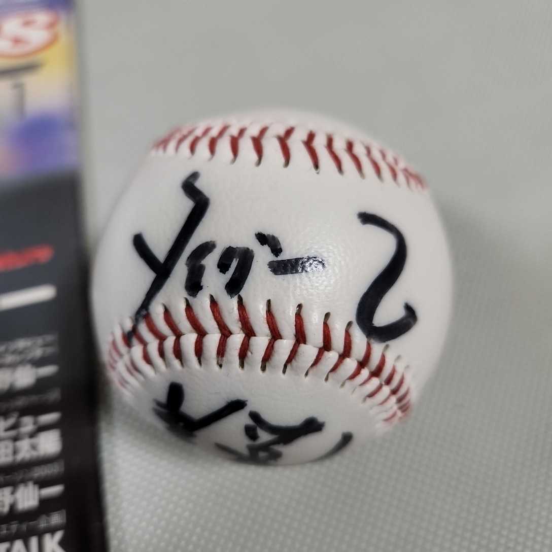 阪神タイガース 星野仙一監督 直筆サインボール Yahoo!オークション - 阪神タイガース 星野仙一監督直筆サイン