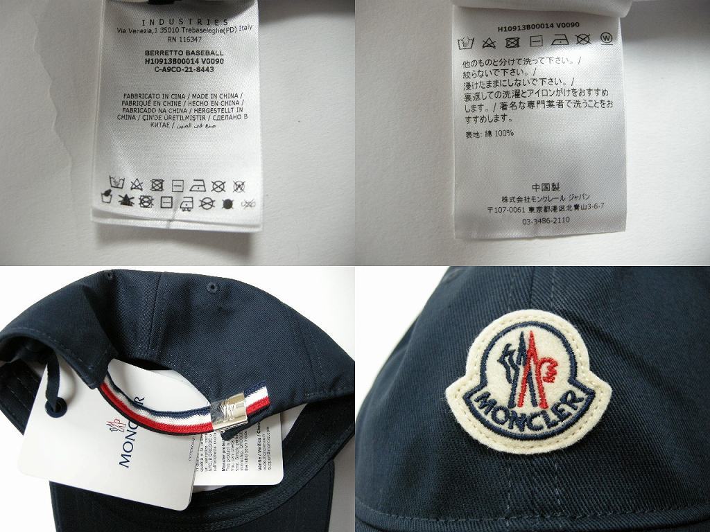 サイズフリー■新品 本物■モンクレール/BERRETTO BASEBALL/ベースボールキャップ/BB CAP/キャップ/帽子/メンズ/MONCLER/ダークネイビー系_画像6