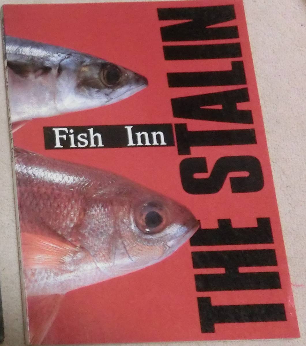 スターリン THE STALIN 楽譜 フィッシュ イン Fish inn タブ譜 バンド