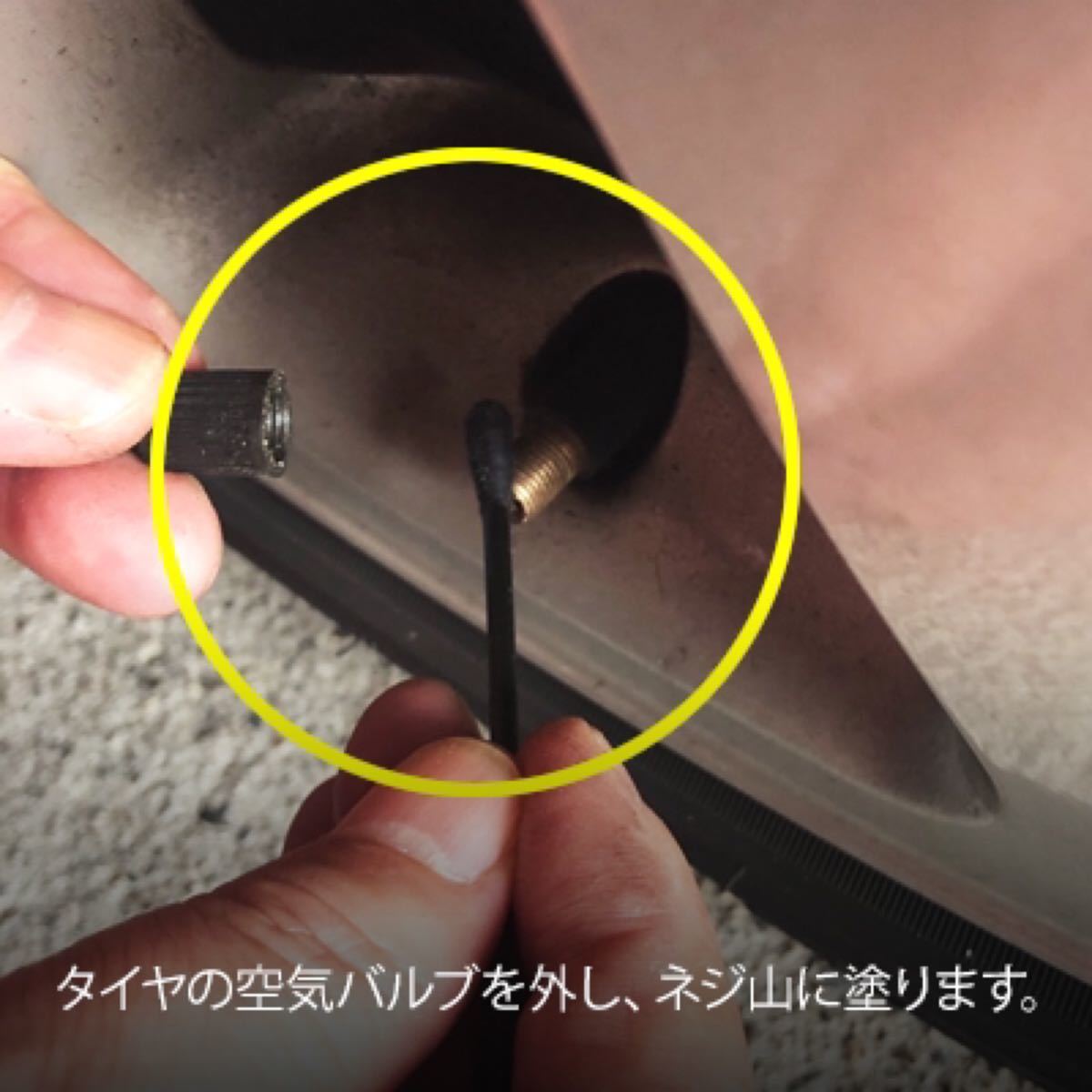 オープニング 燃費向上 パワー トルクアップ 激カンタムスペシャル4点
