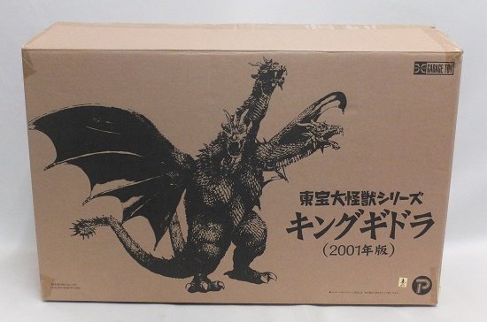 ☆東宝大怪獣シリーズ キングギドラ 2001年版 - coastalcareeracademy.com