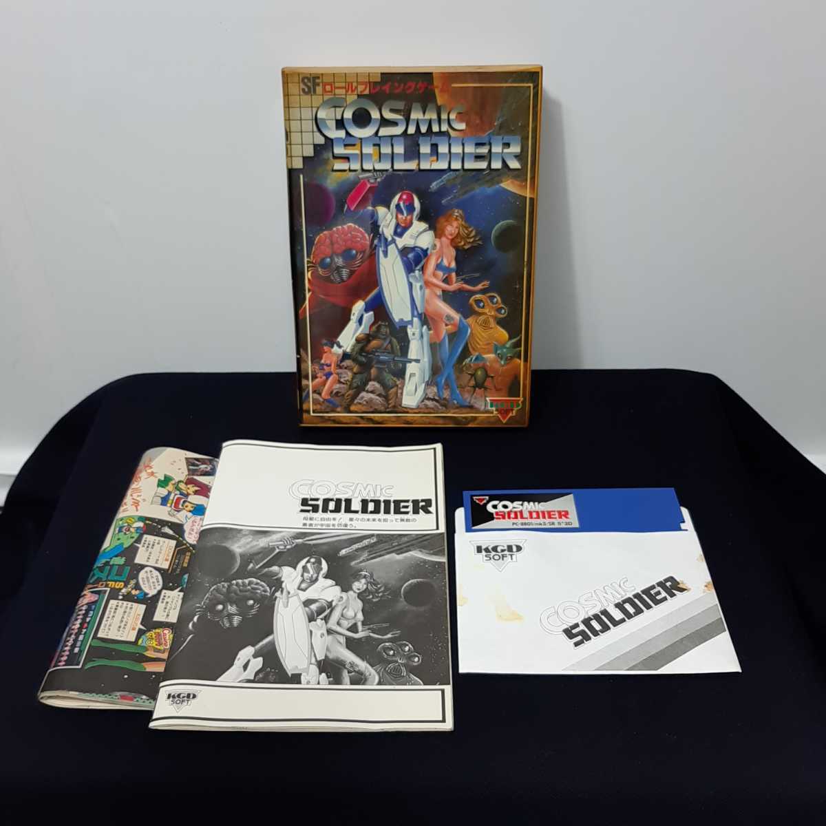 激レア レトロ PCゲーム PC-8801 mkII SR 「コズミックソルジャー」 5インチFD 工画堂スタジオ 管理 4723