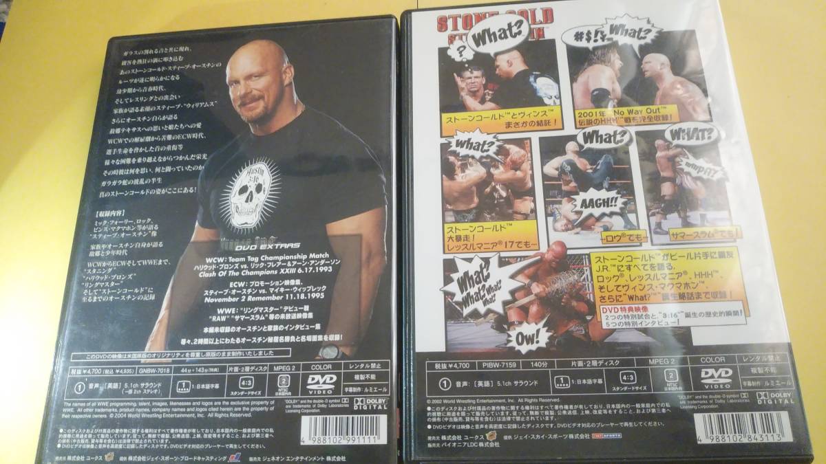 【プロレスDVD】まとめ売り7枚セット ～ WWF (WWE)/ECW/ザ・ロック/ミック・フォーリー/ストーン・コールド・スティーブ・オースチンの画像3
