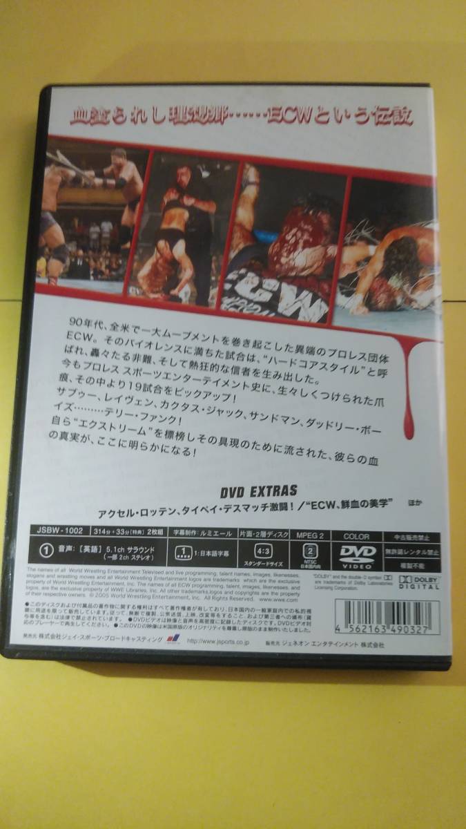 【プロレスDVD】まとめ売り7枚セット　～ WWF (WWE)/ECW/ザ・ロック/ミック・フォーリー/ストーン・コールド・スティーブ・オースチン_画像9