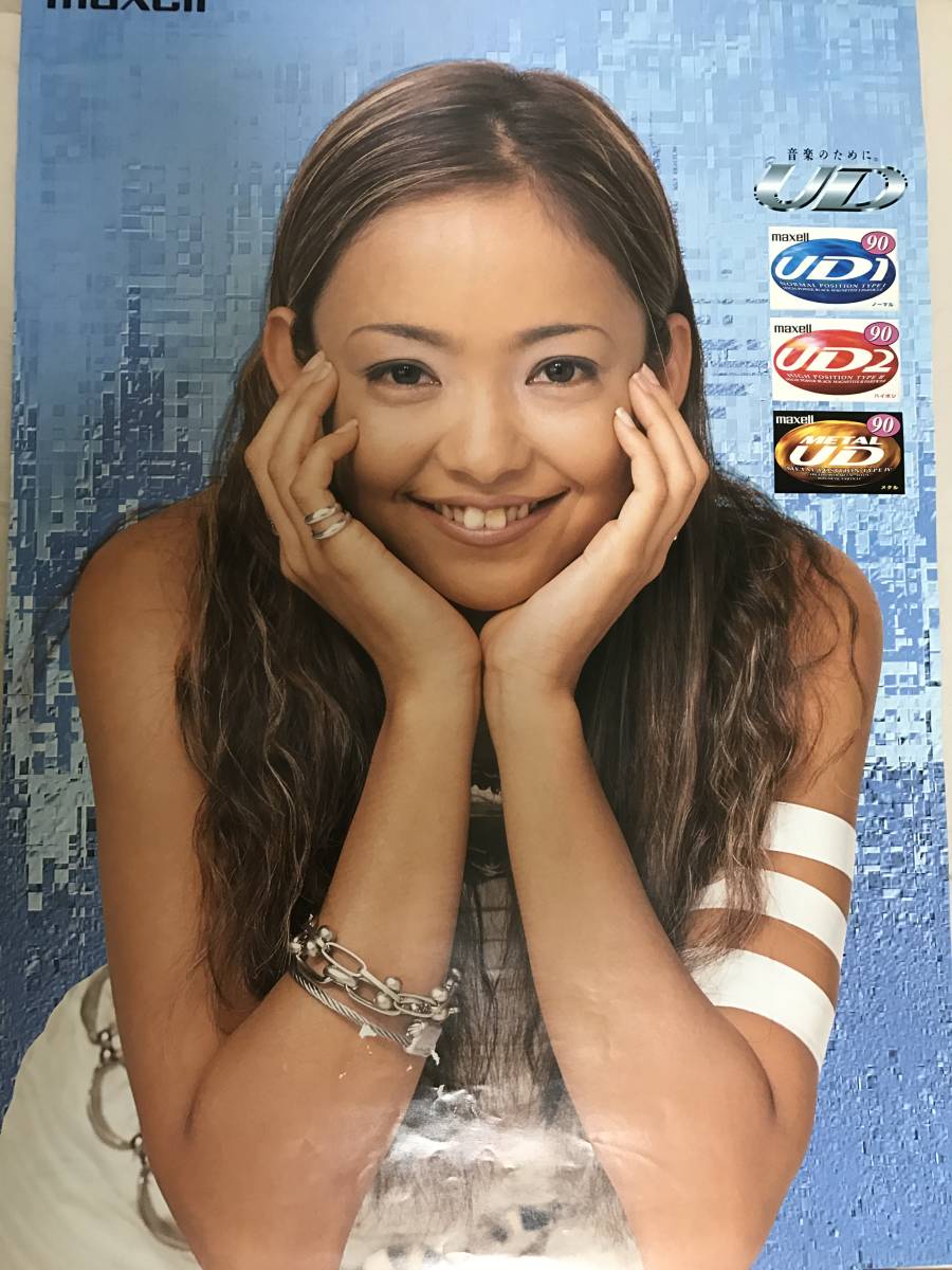 安室奈美恵 A2ポスター 5枚セット レア 非売品 未使用 マクセル Yahoo!オークション - 安室奈美恵 A2ポスター 3種5枚セット