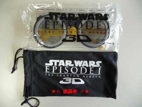 新品★スターウォーズ ポッドレーサーゴーグル３Ｄメガネ 限定品_お送りする品は新品、未開封です