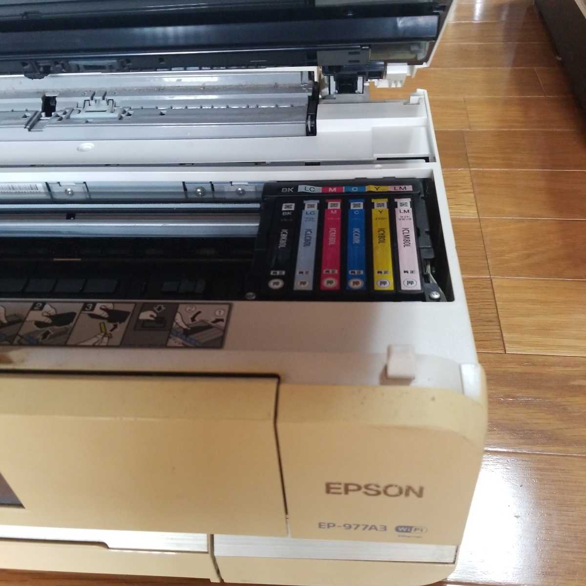 EPSON EP-805AW EP-977A3 まとめてジャンク(エプソン)|売買された 専用売り場 EP-977A3 EPSON PC周辺機器