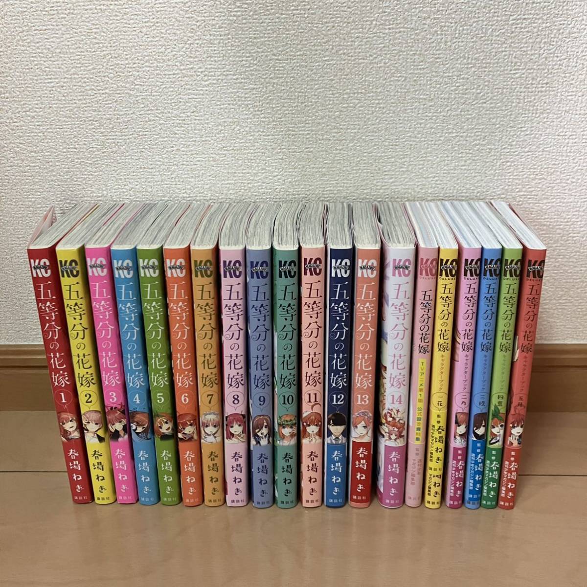 五等分の花嫁 全巻セット 春場ねぎ キャラクターブック 14巻+5巻(全巻 