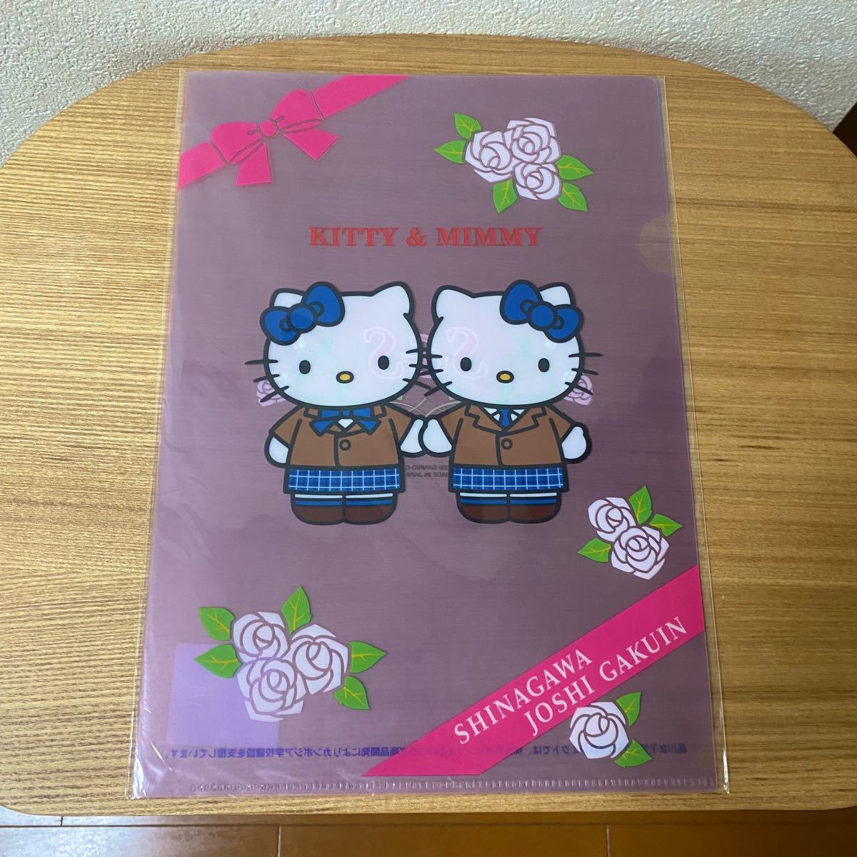 【希少】サンリオ ハローキティ 品川女子学院 クリアファイルセット 非売品】品川女子学院 クリアファイル2枚セット ハローキティ