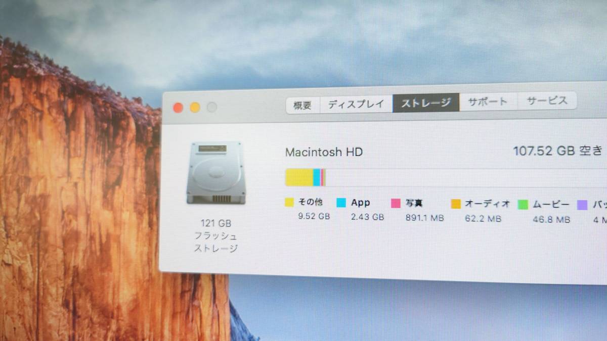 monolingual mac el capitan monolingual mac el capitan