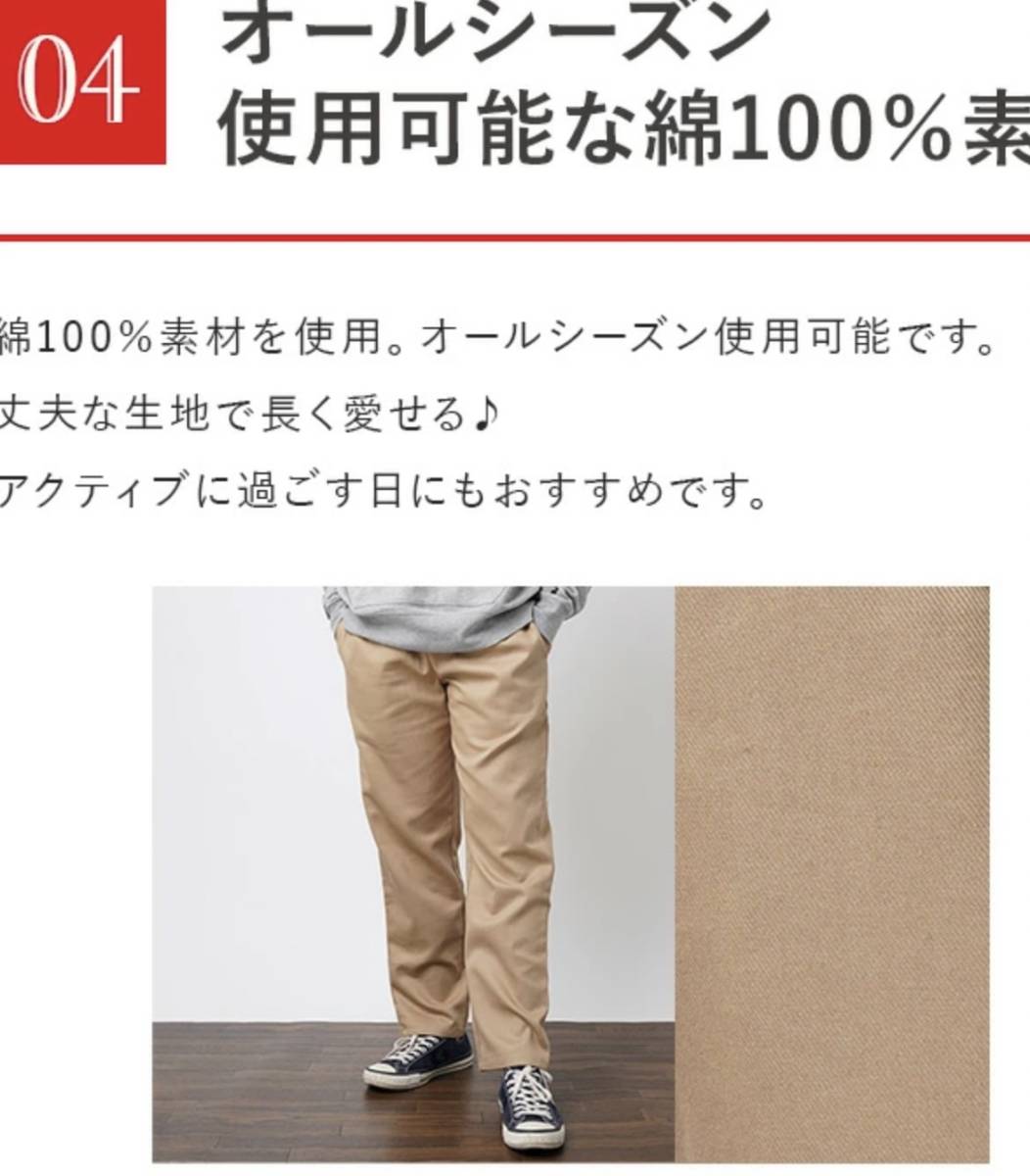 グンゼ　ユニセックス　シェフパンツ　カジュアルパンツ　ブラウン　綿100%_画像10