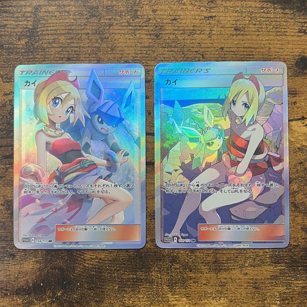 ポケモンカード カイ sr 海外製|Yahoo!フリマ(旧PayPayフリマ) ポケモンカード カイ sr 海外製|Yahoo!フリマ(旧PayPayフリマ)