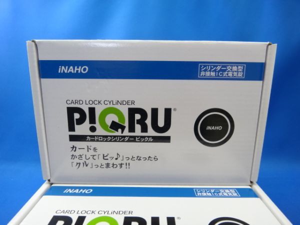 iNAHO PiQRU-LA ICカードキー3枚入 カードロックシリンダー ドア加工不要 新品 未使用品