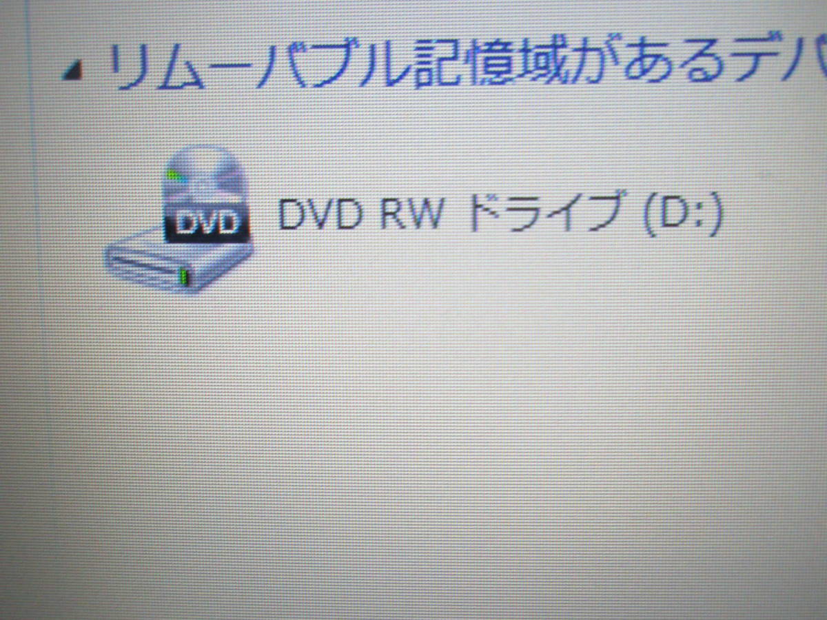 DVDスーパーマルチドライブ DVD-RW 東芝 B450 B451 B452 B550 B551 B552 L35 L36 L40 L41 L42  L45 L46 L47 2個セット(15インチ～)｜売買されたオークション情報、yahooの商品情報をアーカイブ公開 -  オークファン（aucfan.com）