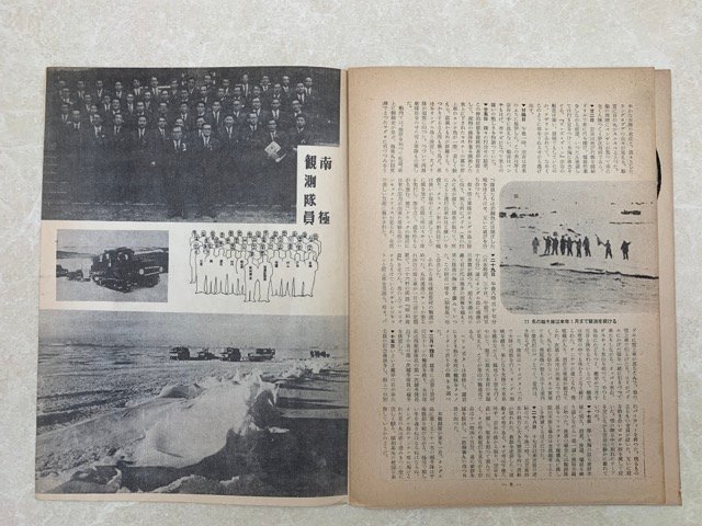  movie pamphlet south ultimate large land Japan south ultimate region .... record foreign movie publish company CGE446