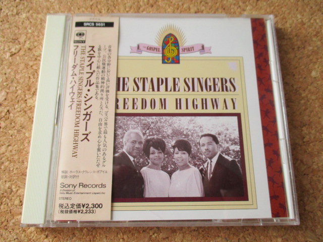 The Staple Singers/Freedom Highway ザ・ステイプル・シンガーズ 91年大傑作・大名盤♪ 究極濃厚ベスト♪ 貴重な、国内盤 帯有り♪ 廃盤♪