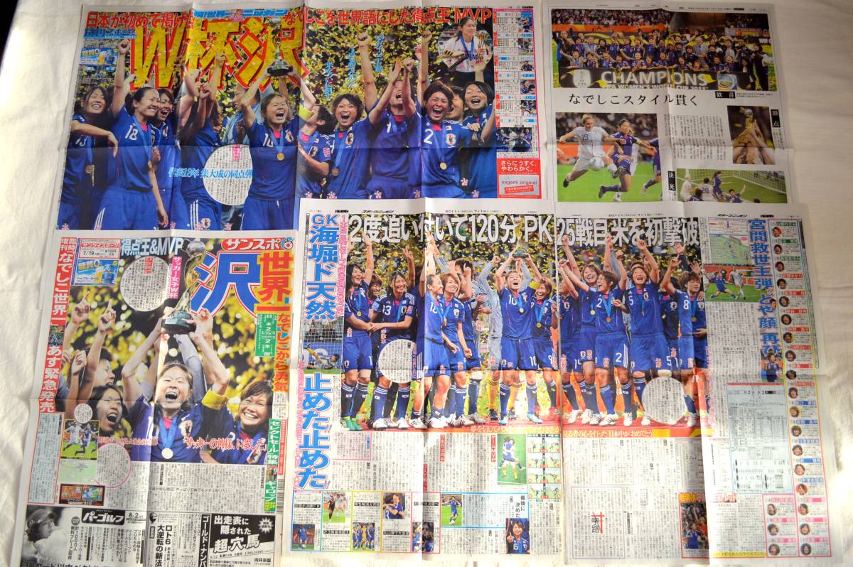 ヤフオク 女子サッカー なでしこジャパン ワールドカップ