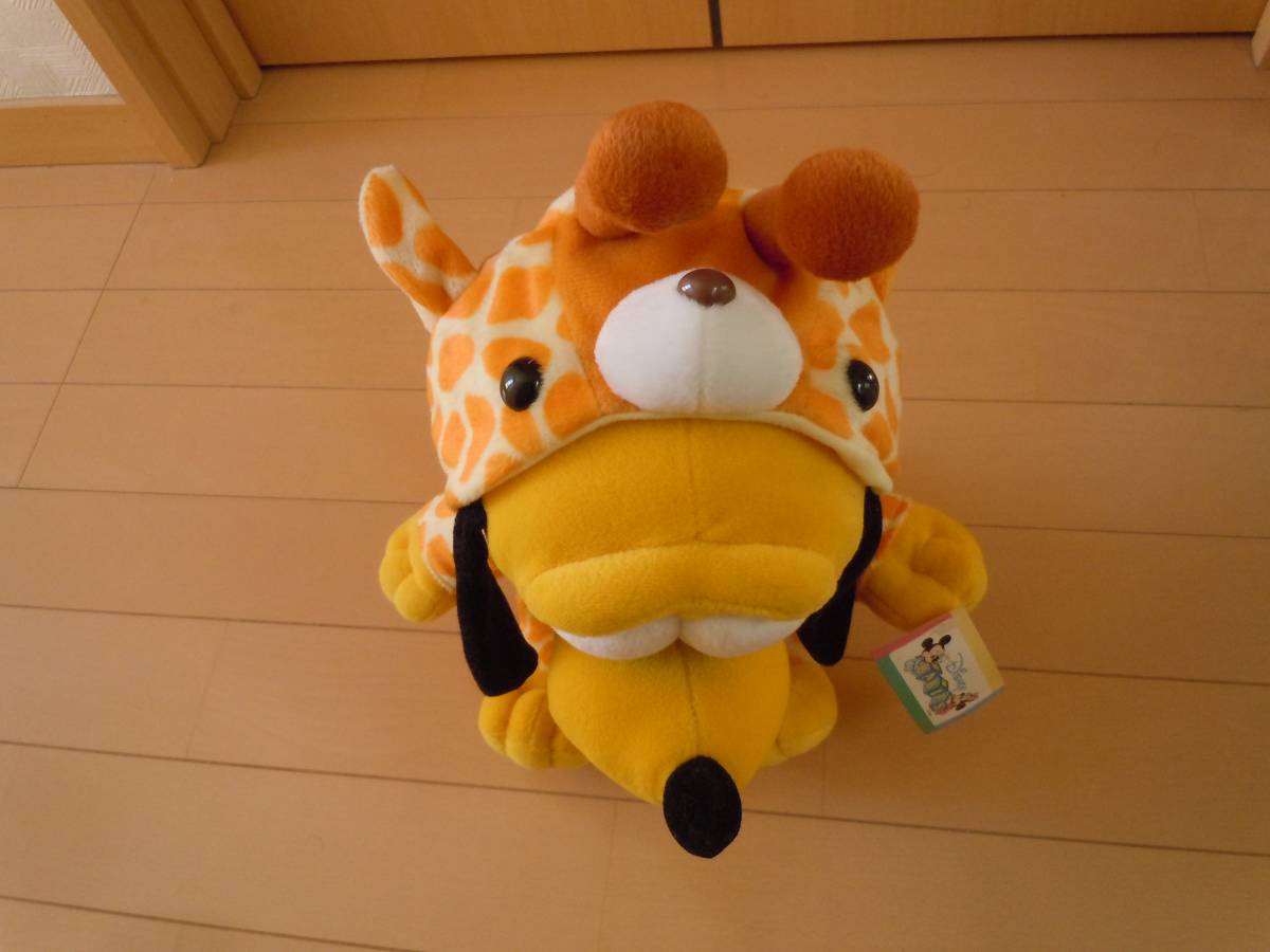 не использовался / превосходный товар ( не продается ) Pluto мягкая игрушка ( Disney ) жираф костюм мульт-героя ( с биркой ) симпатичный / головной убор / Disney Land /../ Mickey / очень популярный 