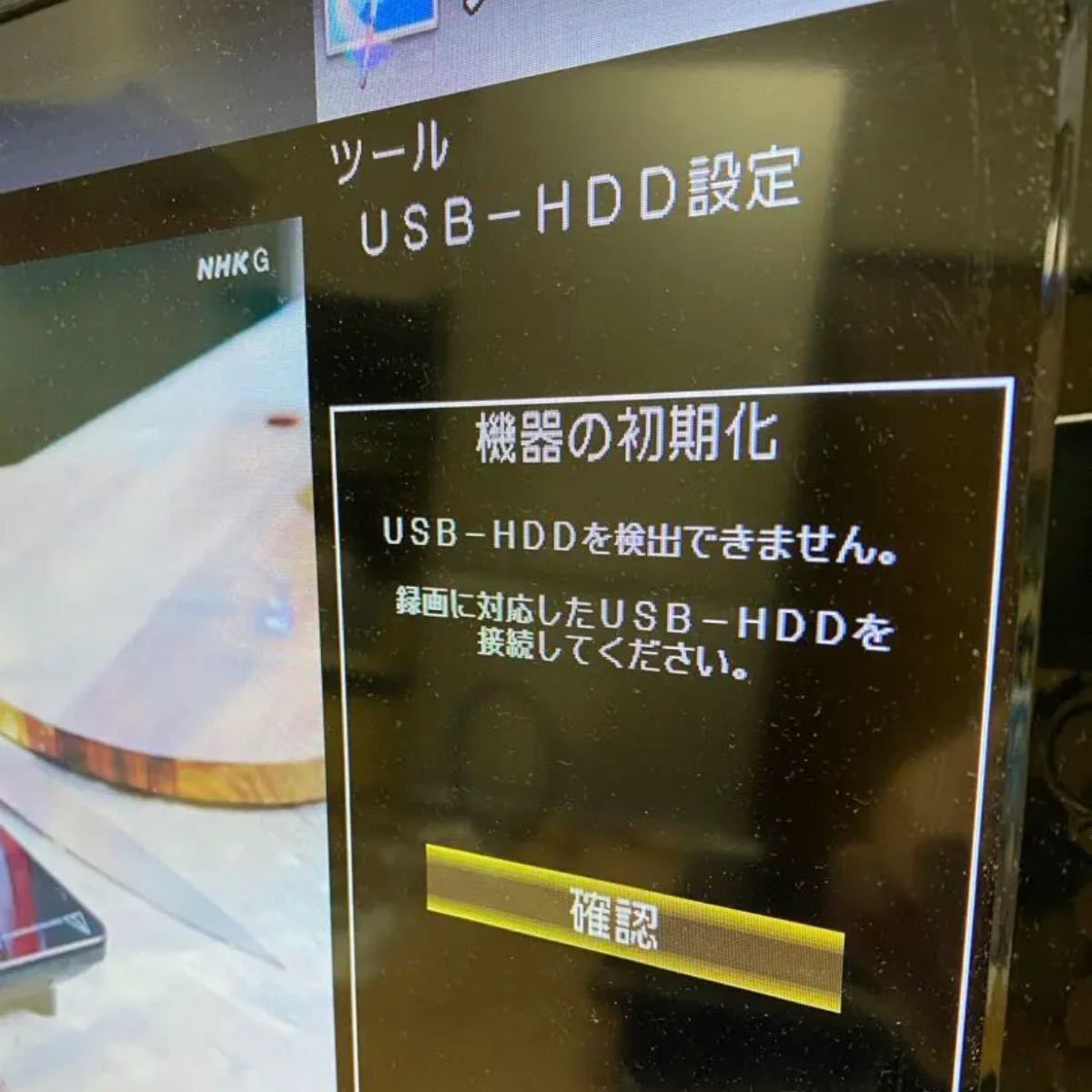 B-CASカード付き　TOSHIBA HDD ブルーレイディスクレコーダー