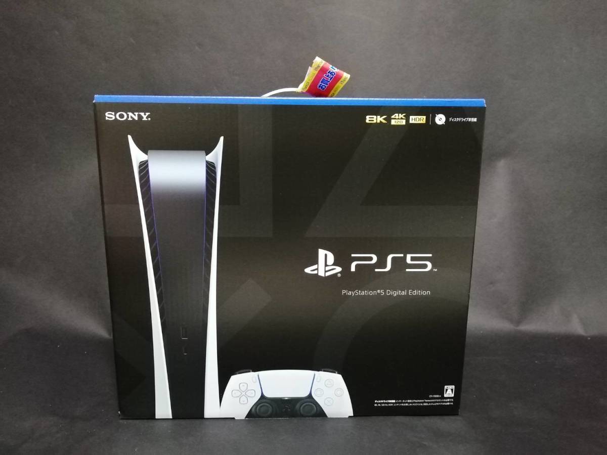感謝の声続々！ 幸本舗SONY PS5 本体 PlayStation 5
