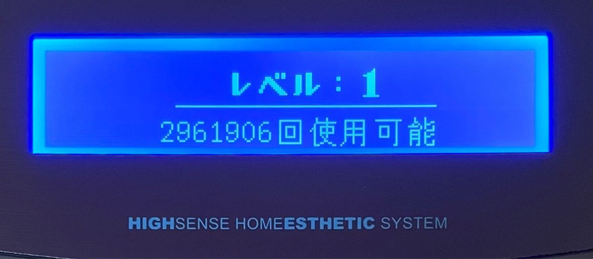 ケノン 超最新版 ver 8 5 スーパープレミアムカートリッジ付き 脱毛器