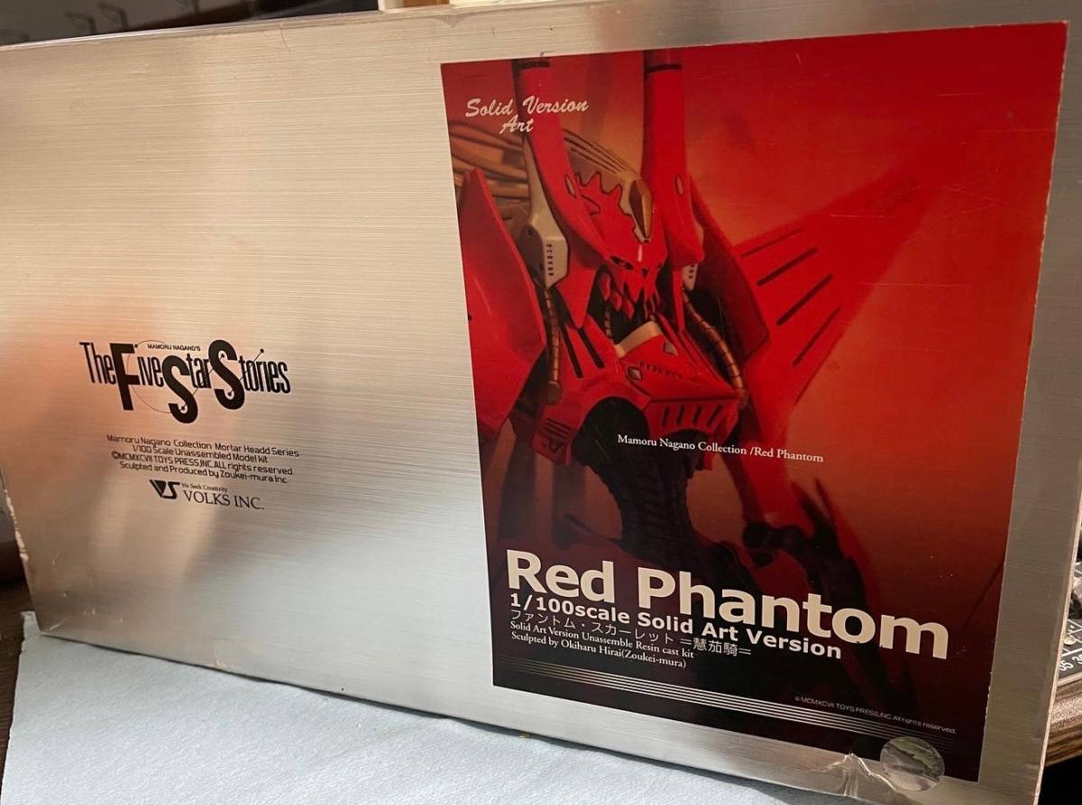 Yahoo!オークション - 塗装済 完成品 『SAV 1/100 レッド Yahoo!オークション - 塗装済 完成品 『SAV 1/100 レッド