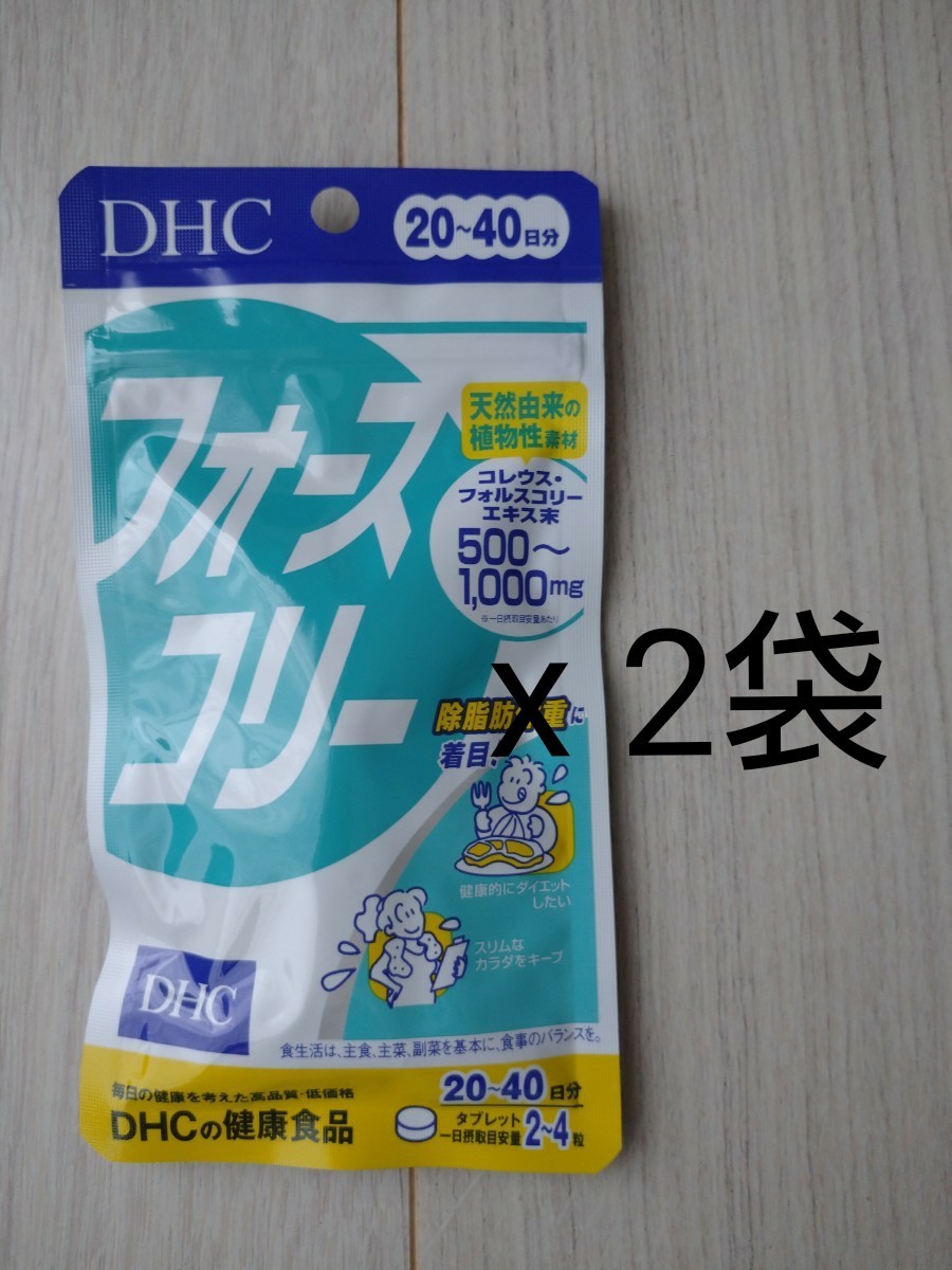 DHC フォースコリー 20～40日分 通販