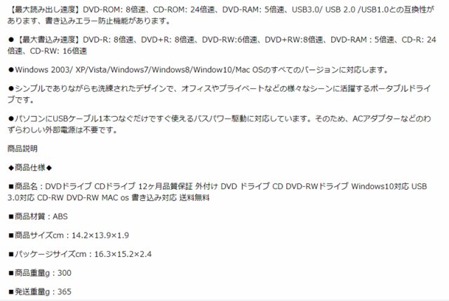 【ブラック】DVDドライブ CDドライブ 外付け DVD ドライブ CD/DVD-RWドライブ Windows10対応 USB 3.0対応 書き込み対応 読み込み_画像6