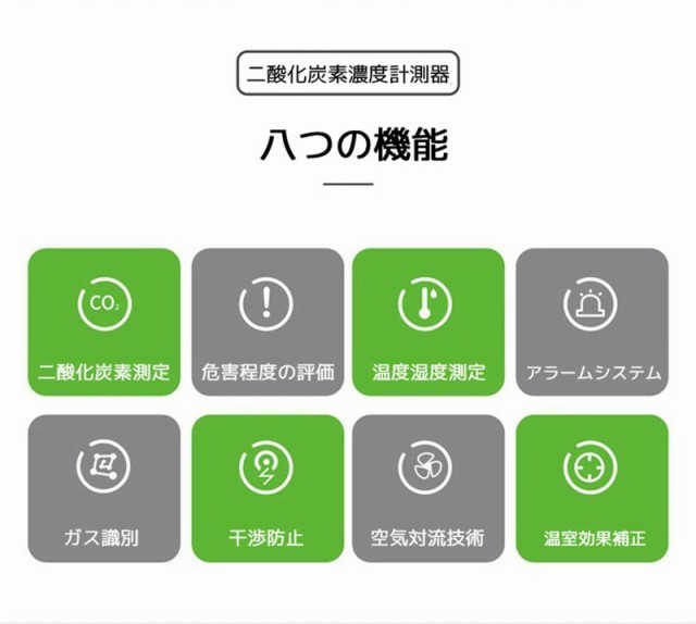 co2-1【ブラック】集団感染を防ぐ 換気対策 co2 センサー co2 測定器 co2濃度測定器 co2濃度計 CO2メーターモニター CO2濃度を可視化_画像6