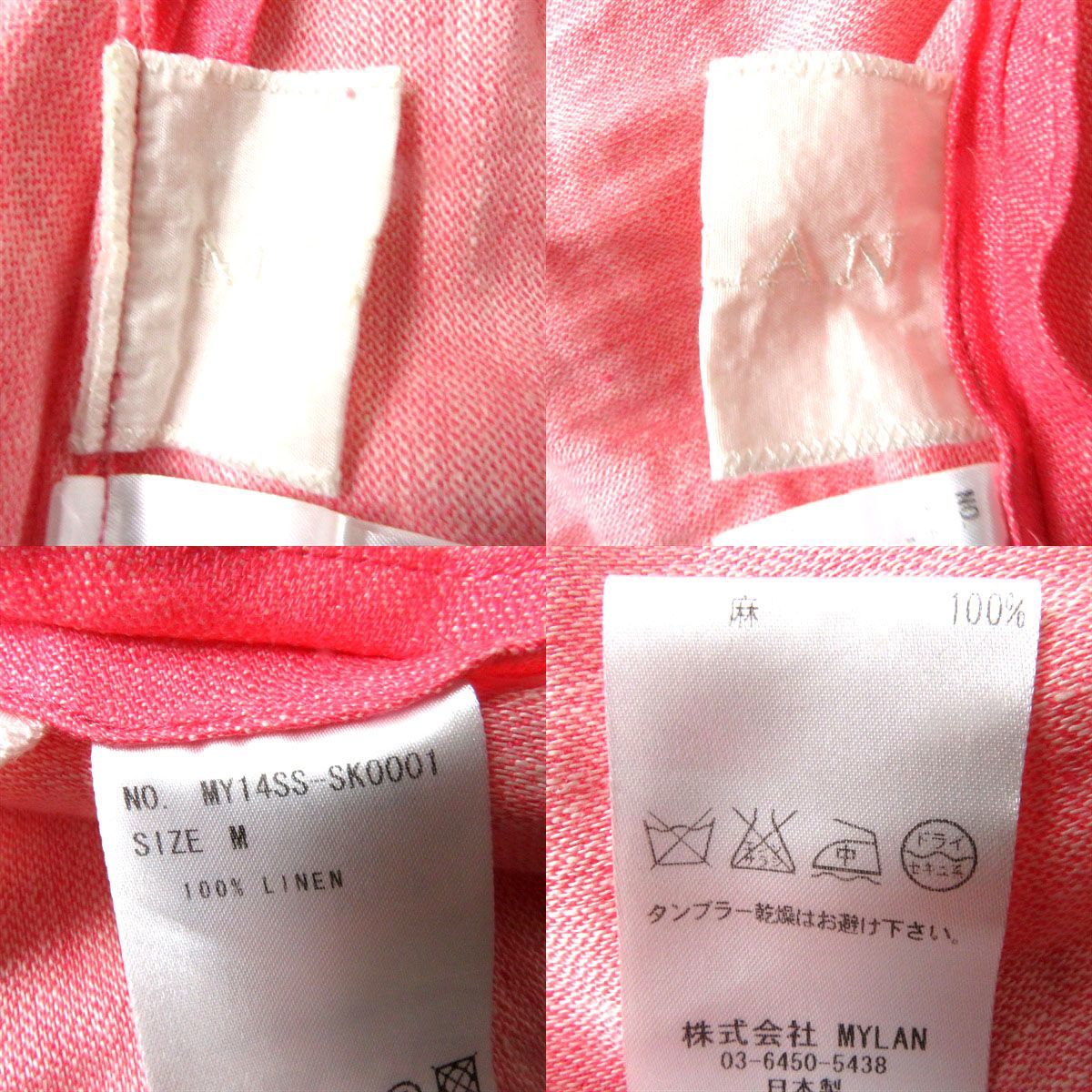 未使用品◎正規品 日本製 MYLAN マイラン MY14SS-SK0001 レディース