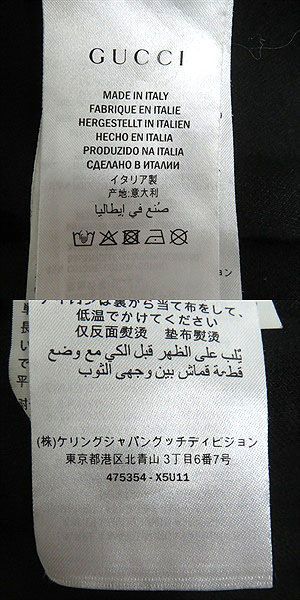 良品□GUCCI/グッチ 475354 ラインデザイン 2WAY テクニカルジャージー