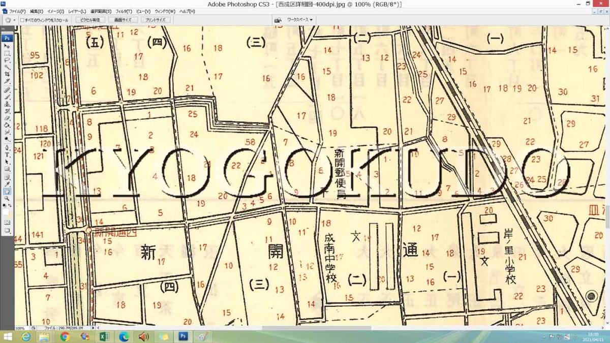 ★昭和２９年(1954)★大阪市区分詳細図　西成区詳細図★スキャニング画像データ★古地図ＣＤ★京極堂オリジナル★送料無料★