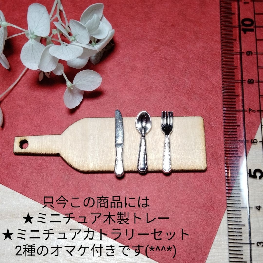 とても小さな絞り口 口金3種セット ミニチュアスイーツ アイシングに