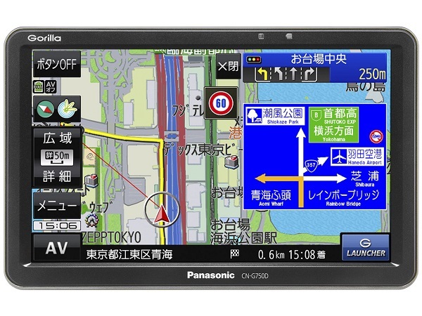 新品未使用品】パナソニック ポータブルナビ ゴリラ CN-G750D