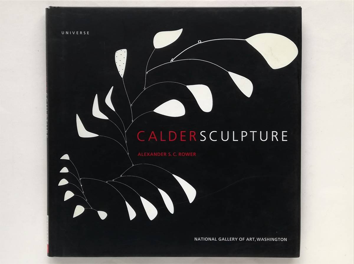 Calder Sculpture アレクサンダー・カルダー Alexander Calder 