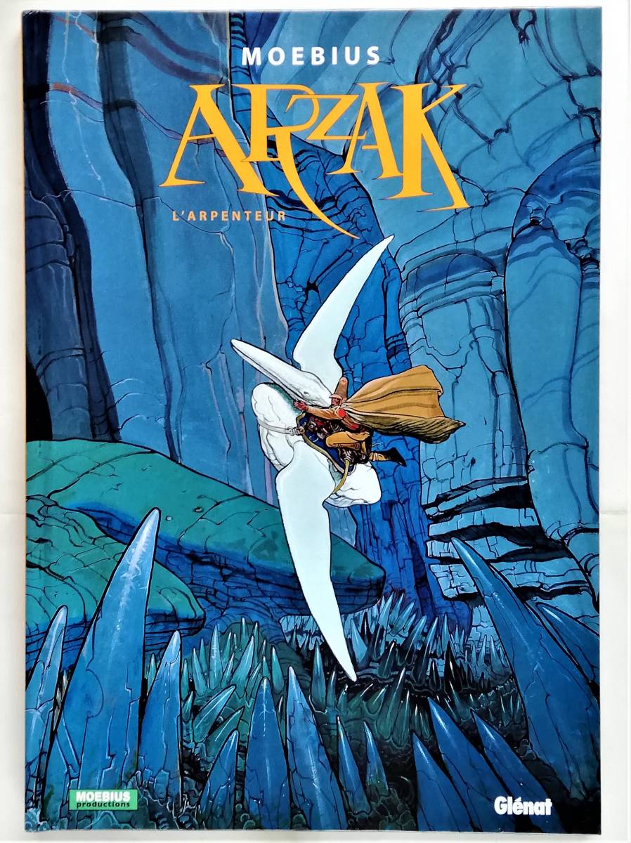 MOEBIUS Arzach メビウス　アルザック　フランス語版