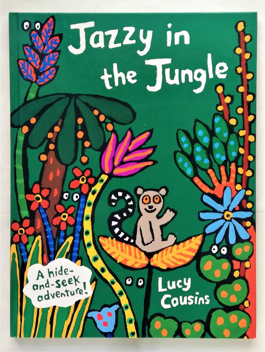 Lucy Cousins / Jazzy in the Jungle　ルーシー・カズンズ しかけ絵本_画像1