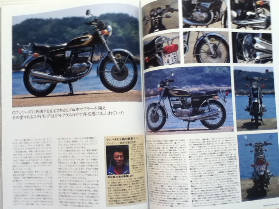 バイカーズステーション 1993.7 No.70　80年代中期スーパーバイクの時代 Part1_画像10