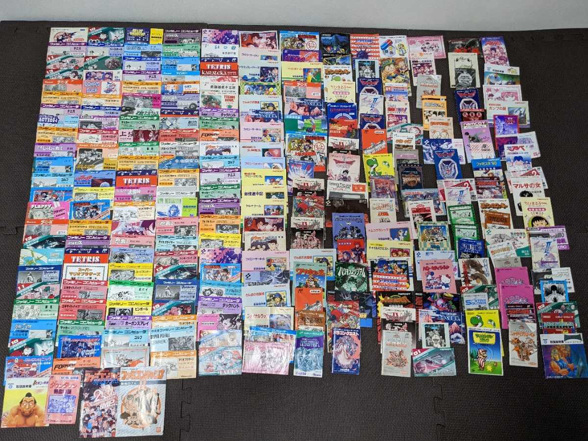 ファミコン 説明書 任天堂 250冊 まとめ 大量 まとめて FC