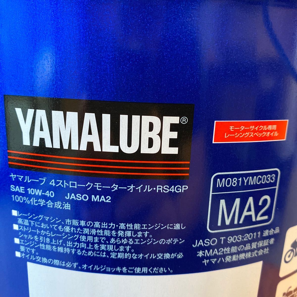 ☆在庫あり 平日15時決済で即日発送可能☆ YAMAHA ヤマハ