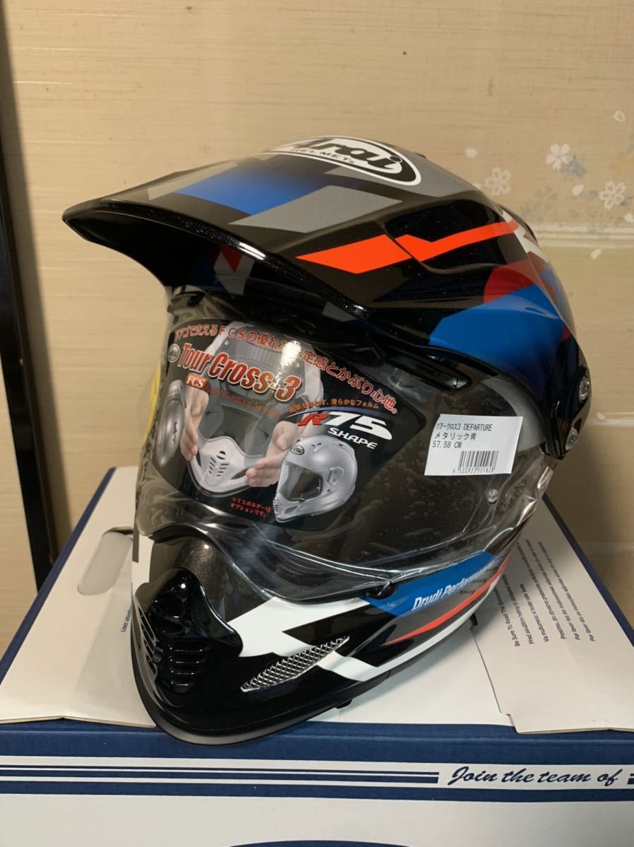 Arai アライ ツアークロス3 デパーチャー Mサイズ 57,58cm おまけ多数