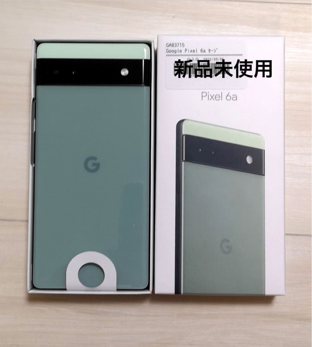 Google Pixel 6a 128GB セージ SIMフリー タイムセール（9/28