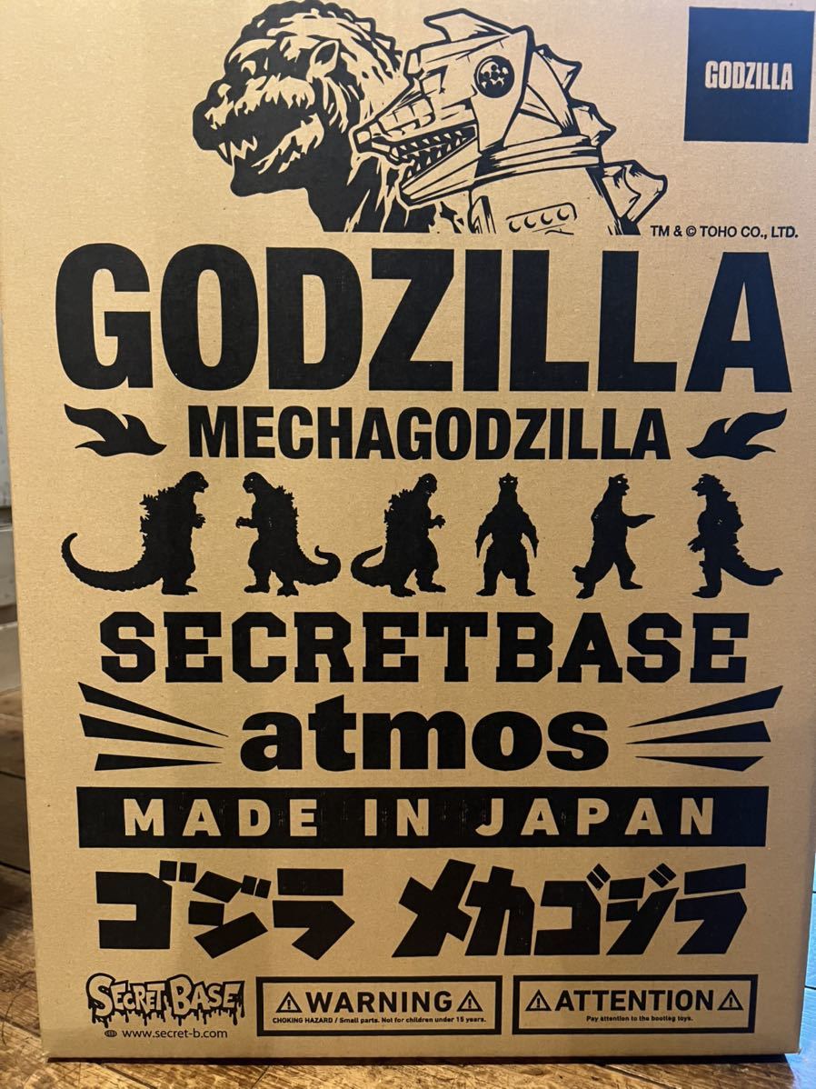 BIG SCALE X-RAY GODZILLA FULL COLOR #3 -_画像3