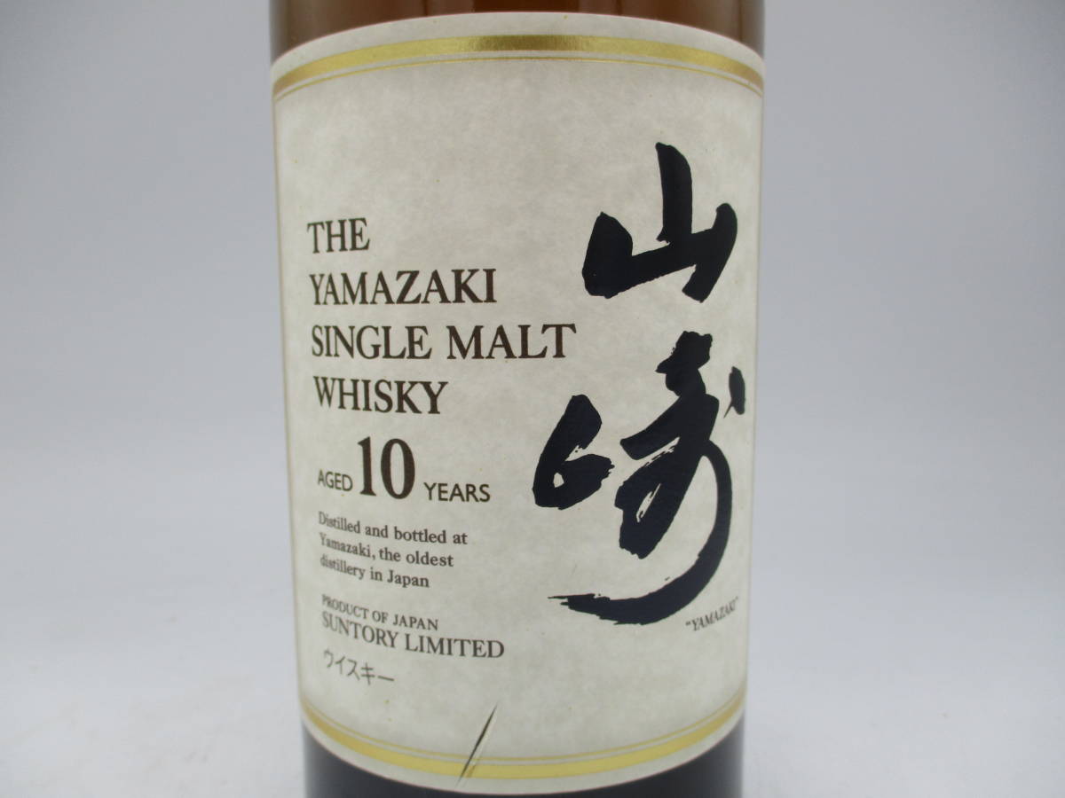 1円 未開栓 SUNTORY サントリー 山崎 10年 シングルモルト ウイスキー ...