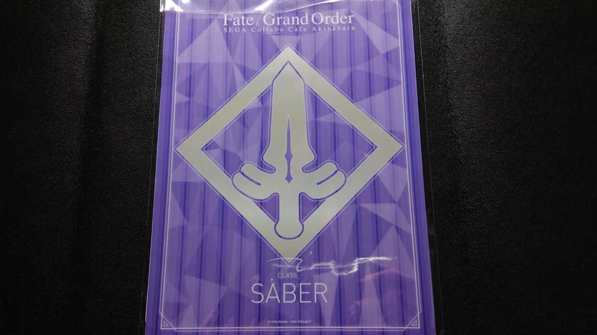 Fate/Grand Order セガコラボカフェ 秋葉原 クリアファイル A