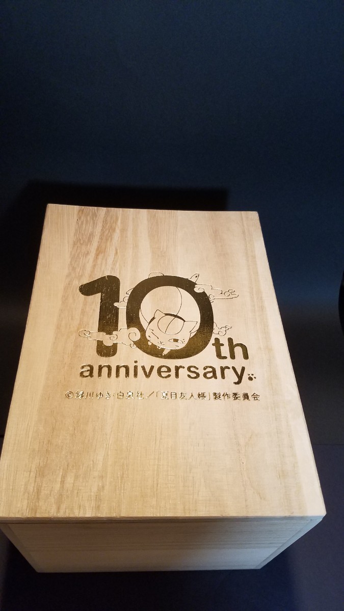 夏目友人帳10周年 ニャンコ先生 瀬戸焼 貯金箱|Yahoo!フリマ 夏目友人帳10周年 ニャンコ先生 瀬戸焼 貯金箱|Yahoo!フリマ
